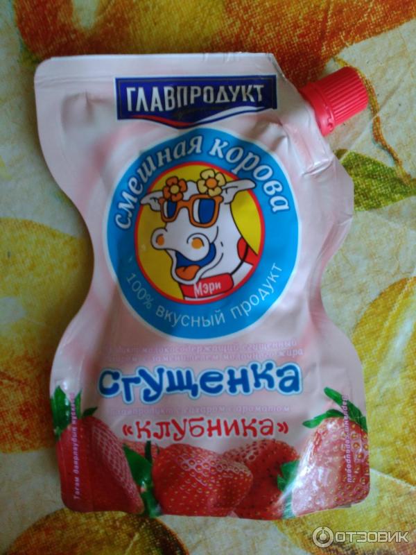 Сгущенка Главпродукт Смешная корова фото