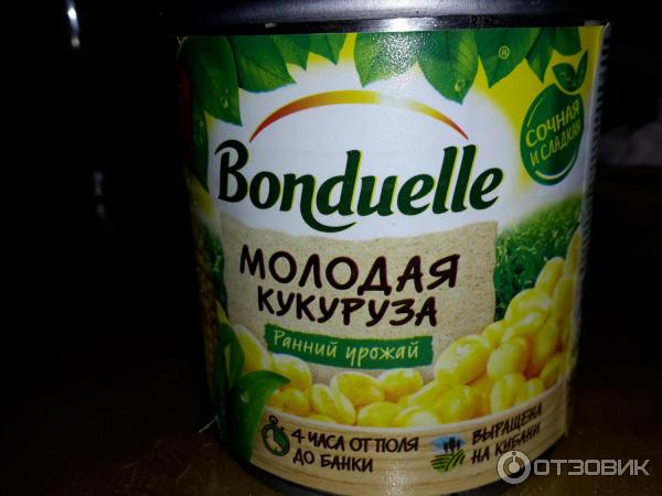 Кукуруза Бондюэль Купить Семена Для Посадки