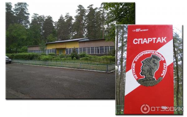 ООО "АГРОПРОМ", ИНН 6143076746