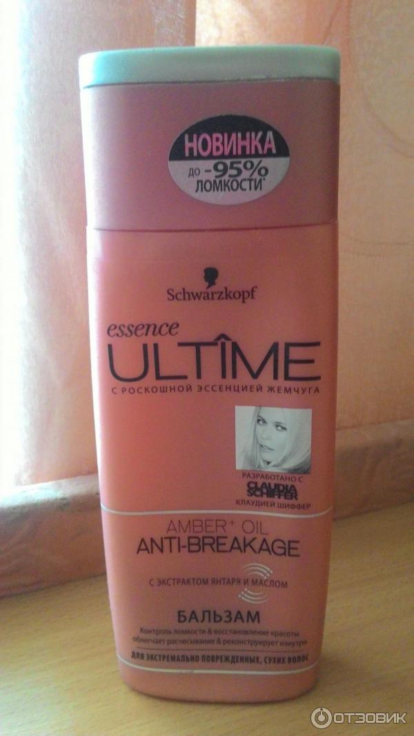 Бальзам Schwarzkopf Essence Ultime Anti-Breakage для экстремально поврежденных, сухих волос фото