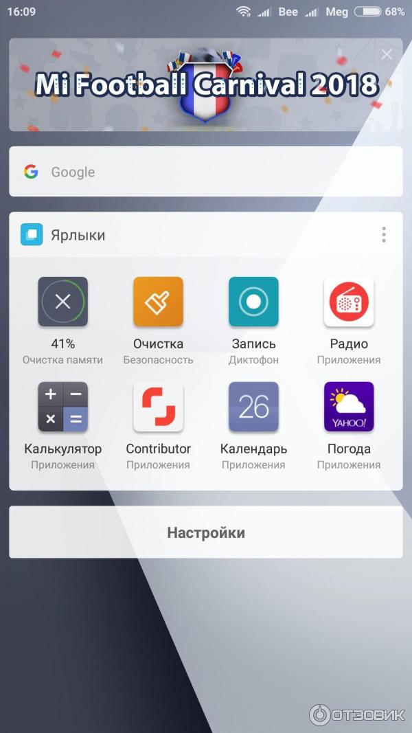 Смартфон Xiaomi Mi6 фото