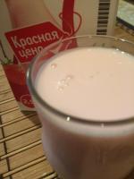 Йогурт "Красная Цена" фото