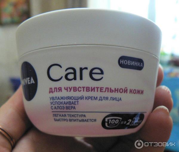 Увлажняющий крем Nivea Care для чувствительной кожи лица фото