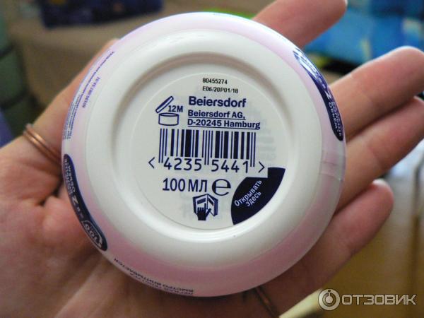 Увлажняющий крем Nivea Care для чувствительной кожи лица фото