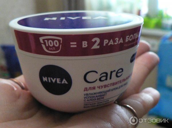 Увлажняющий крем Nivea Care для чувствительной кожи лица фото