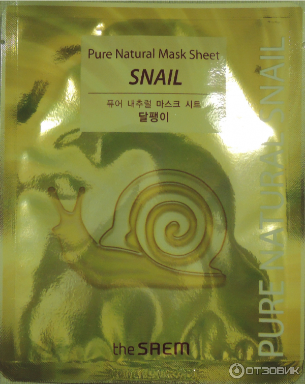 Тканевая маска для лица The Saem Pure Natural Mask Sheet Snail фото