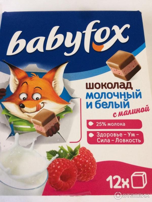 Baby fox халяль. Babyfox молочный шоколад. Baby Fox молочный шоколад. Шоколад молочный Babyfox, 20шт,47гр. Шоколад БЭБИФОКС молочный.