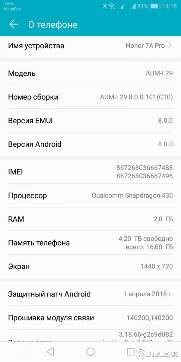 Смартфон Huawei Honor 7A Pro фото