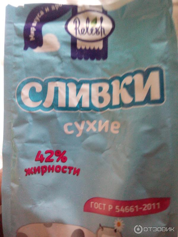 Сухие Сливки Шанти Купить