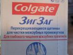 Зубная щетка Colgate "ЗигЗаг" фото