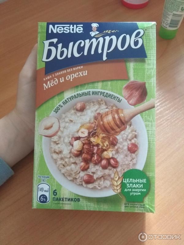 Каша 5 Злаков Фото