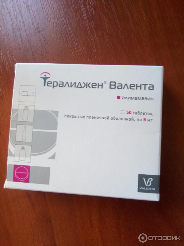Купить Тералиджен Без Рецептов В Спб