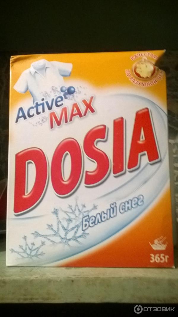 Стиральный порошок Dosia Active max Белый снег фото