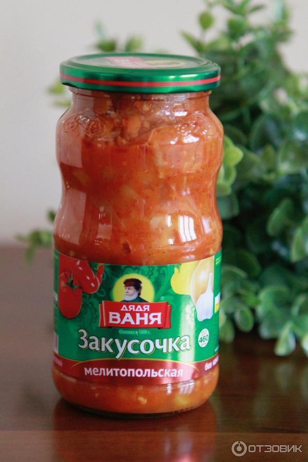 Закуска дядя ваня фото
