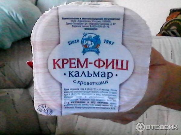 Крем Фиш Фото