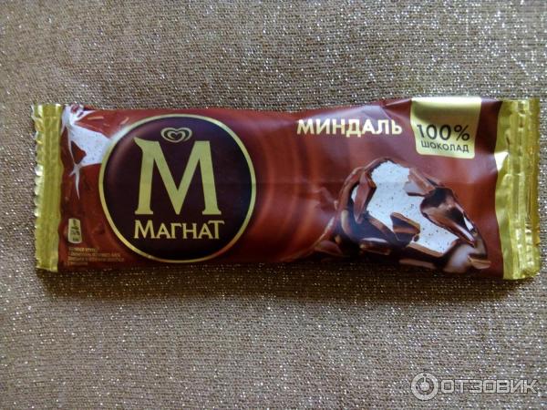 Где Купить Мороженое Магнат