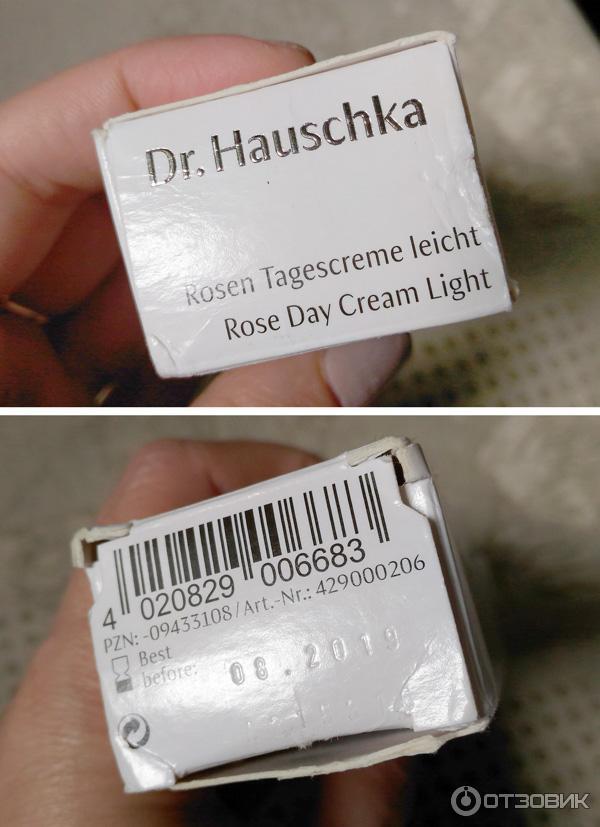 Крем для лица Dr.Hauschka Rosencreme leicht