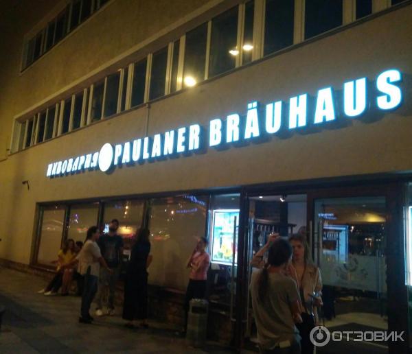 Ресторан Paulaner Brauhaus (Россия, Москва) фото