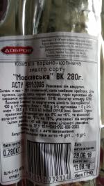 Колбаса Добров "Московская" фото