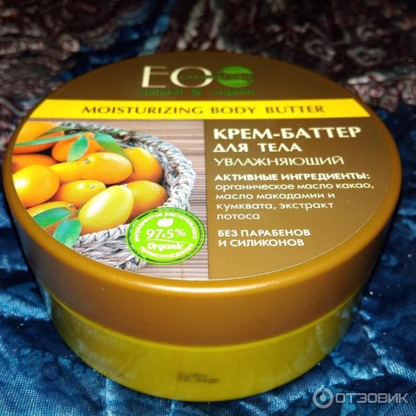 Крем-баттер для тела Ecolab Moisturising Body Butter Увлажняющий фото