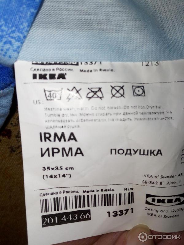 Подушка IKEA Ирма фото