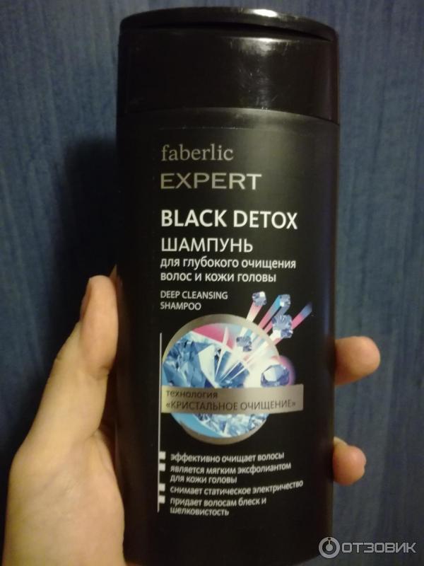 Шампунь для глубокого очищения волос и кожи головы Faberlic Black Detox фото