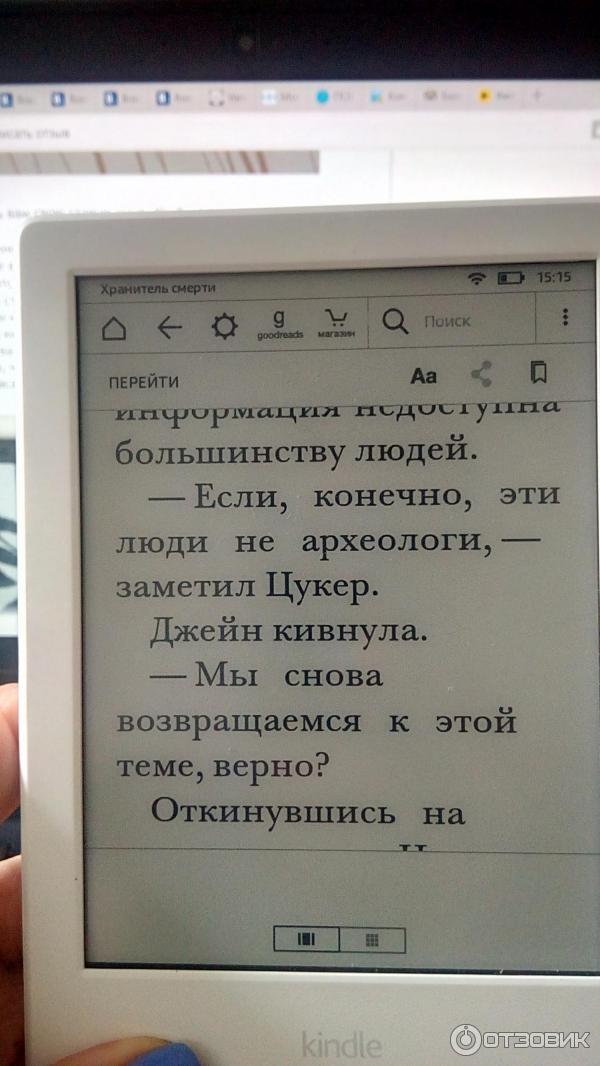 Электронная книга Amazon Kindle 8 фото