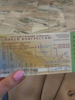 Государственный комплекс "Дворец Конгрессов" (Россия, Санкт-Петербург) фото