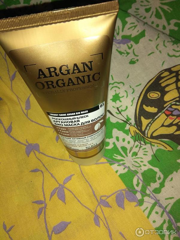 Argan organic