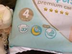 Детские подгузники Pampers Premium Care фото