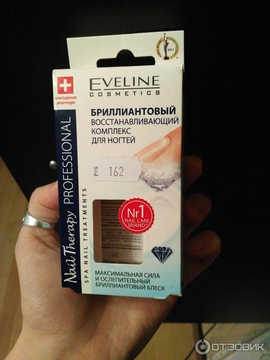 Бриллиантовый восстанавливающий комплекс для ногтей Eveline Cosmetics фото