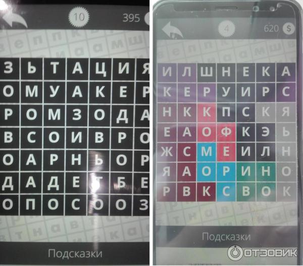 Планета для ворда. Филворд про космос со словами. Найди слово космос. Кроссворд про космос. Филворд космос 2 класс.