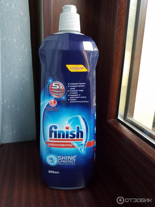 Ополаскиватель для посудомоечных машин Finish Shine&Protect фото