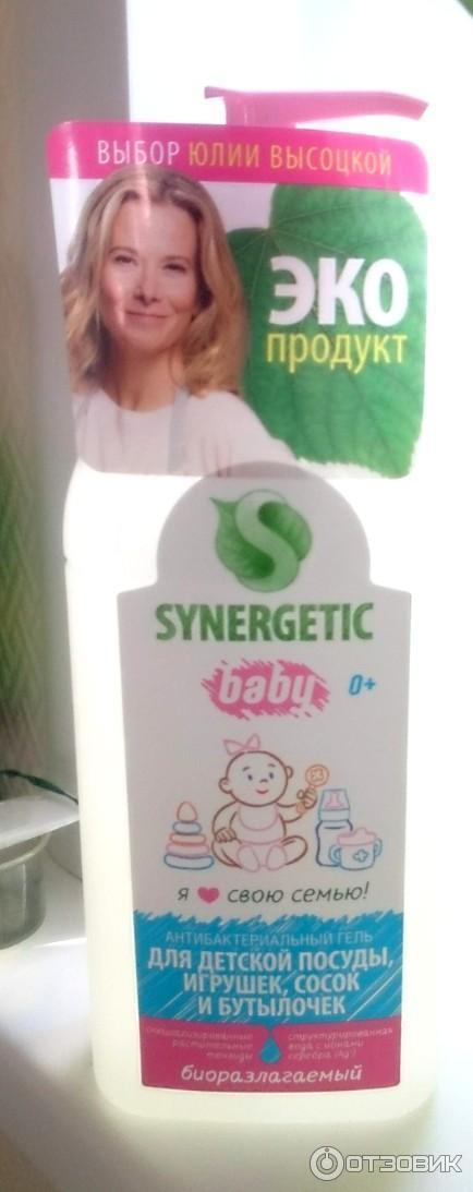 Synergetic Baby Гель для детской посуды, игрушек, сосок и бутылочек фото