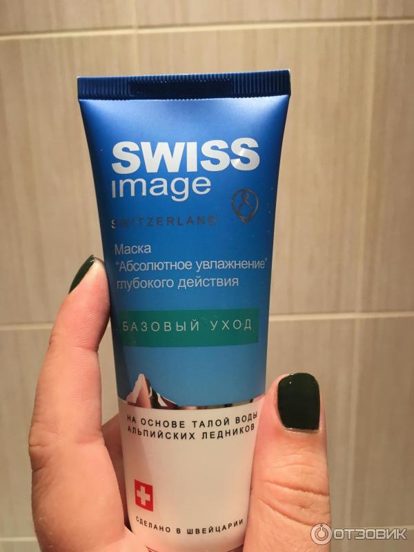 Увлажняющая маска Swiss image