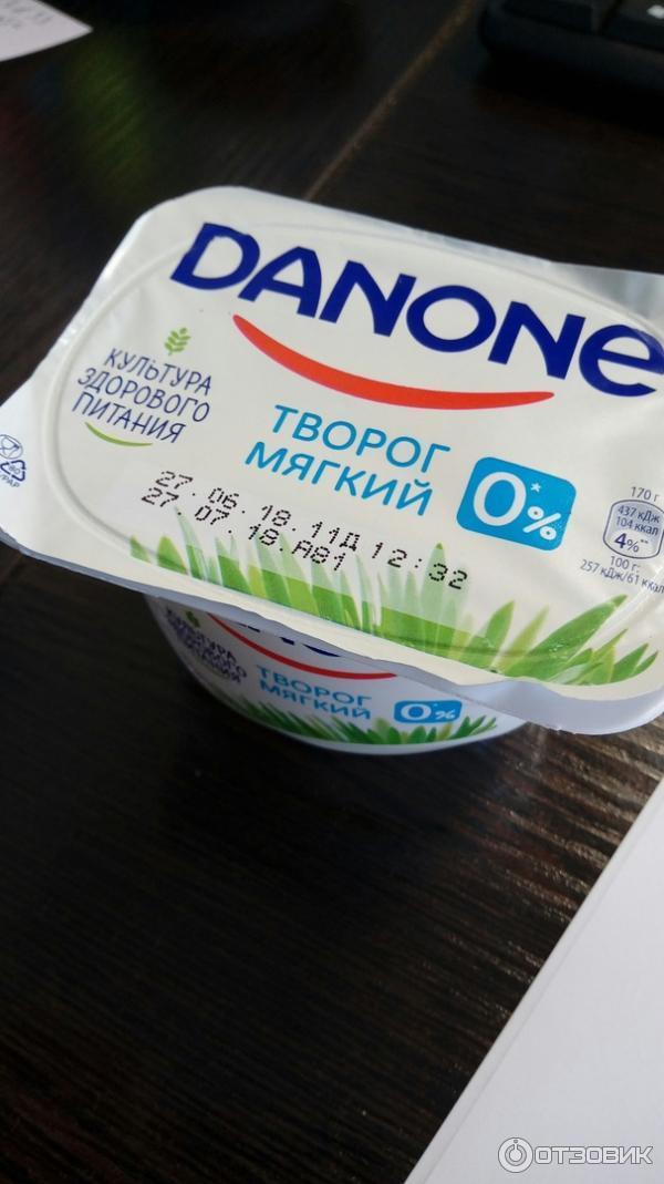 Творог мягкий Danone обезжиренный 0% фото