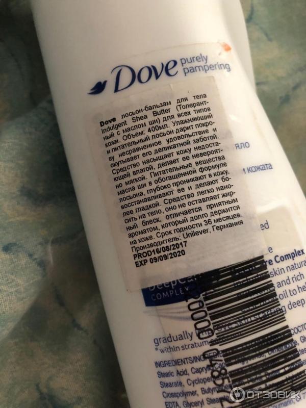 Лосьон для тела Dove Объятия нежности Увлажняющий и питательный с маслом ши фото