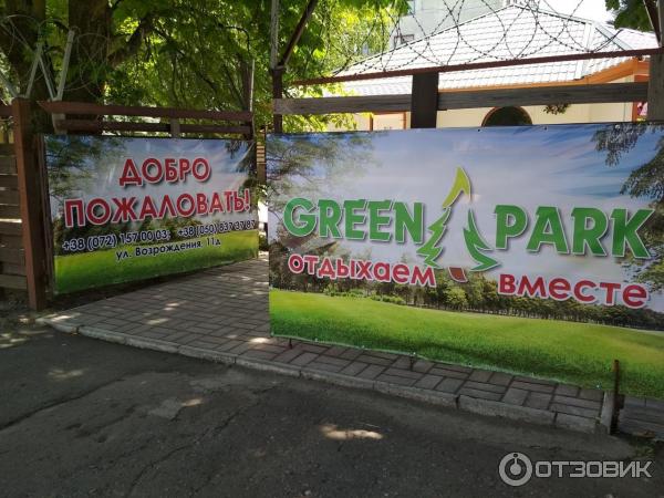 Грин парк доставка. Green Park Феодосия ресторан. Феодосия ресторан Грин. Грин парк Ставрополь кафе.