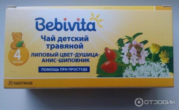 чай травяной bebivita