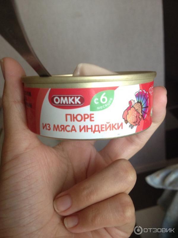 Консервы мясные для детского питания OMKK Мясо индейки фото