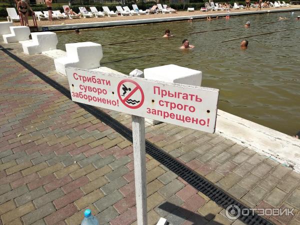 Термальный бассейн Закарпатье