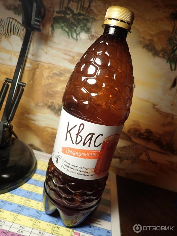 Квас липецкпиво традиционный. Белорусский квас лидский. Квас ясен квасен. Белорусский квас лидский. Состав лидского кваса.