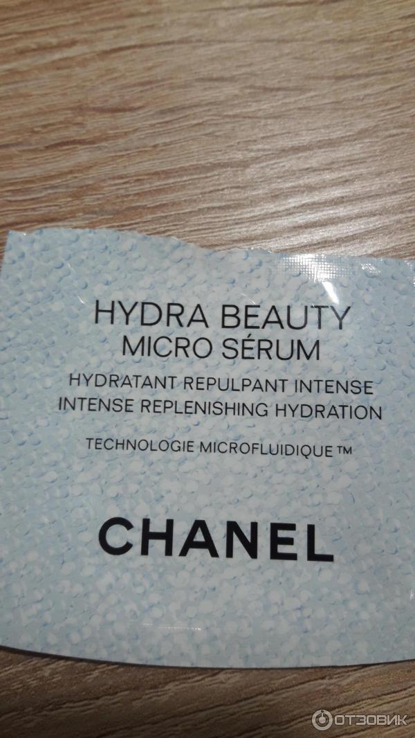 Сыворотка для лица Chanel Hydra Beauty Serum фото