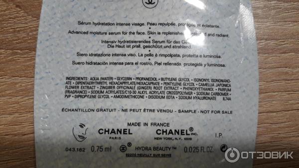 Сыворотка для лица Chanel Hydra Beauty Serum фото