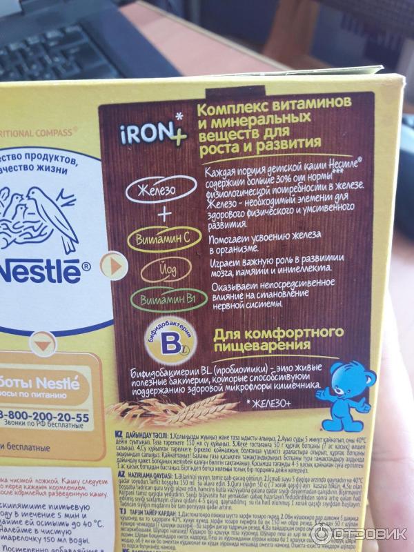 Молочная кукурузная каша Nestle фото