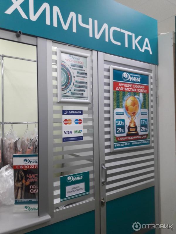 пункт приема