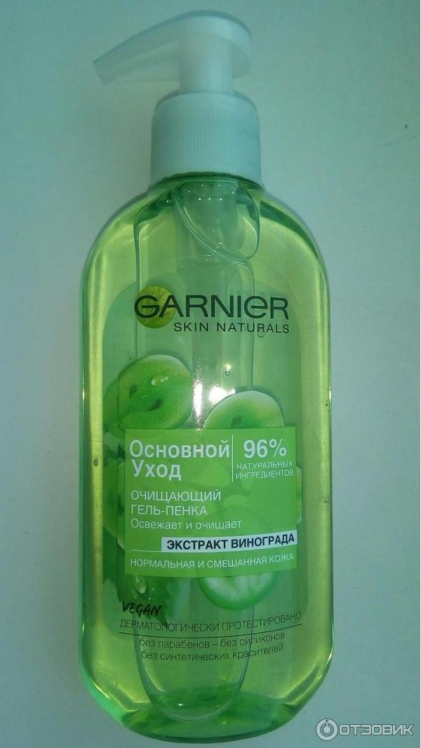 Гель для умывания Garnier Основной уход очищающий фото