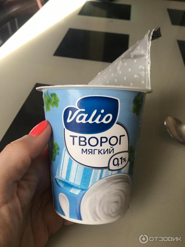 Творог Valio 0,1% фото