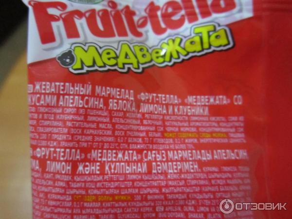 Мармеладные мишки состав. Fruittella медвежата состав. Мармелад мишки Фрутелла состав. Мармелад Fruittella медвежата состав. Мармелад Fruittella калорийность.