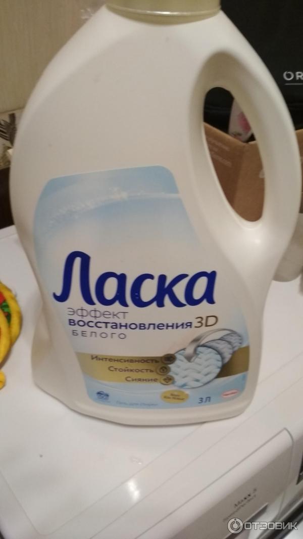 Ласка